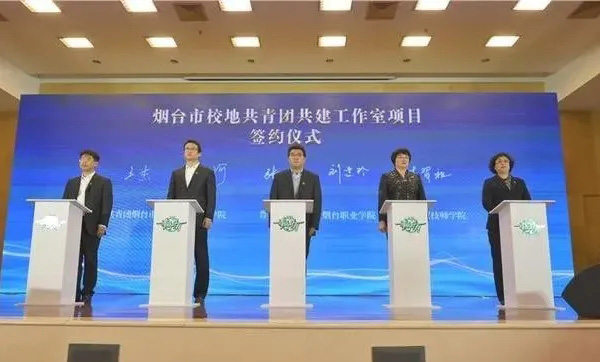 腾讯新工科