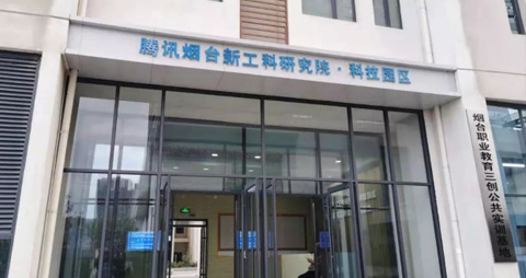 新进教师到坚知果研究院参观学习