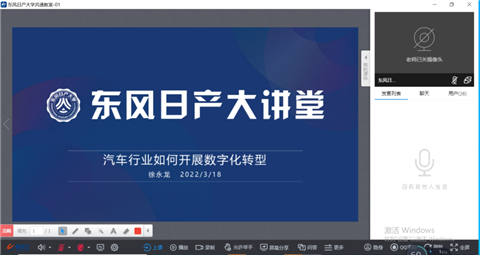 数智赋能丨研究院助力企业数字化转型之东风日产篇